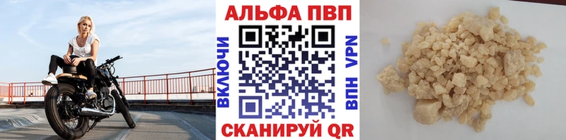 Купить  Сольцы  APVP мука 