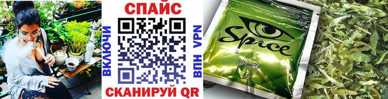 Бутират бутик  Купить закладки  Сольцы 