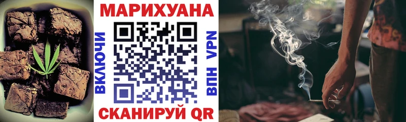 Еда ТГК конопля  Купить где  Сольцы 