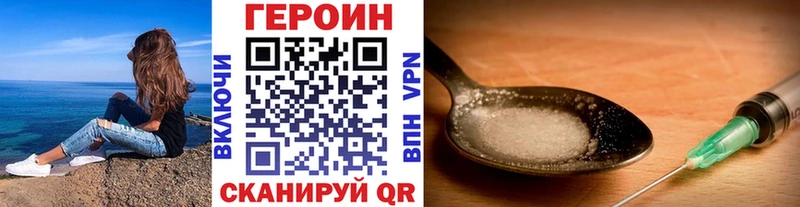 Купить где  Сольцы  Героин VHQ 
