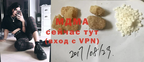 бутират Алзамай