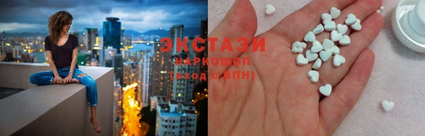 мдпв Армянск