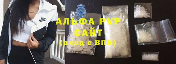 альфа пвп Алексеевка