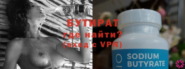 прущие крисы Алексин