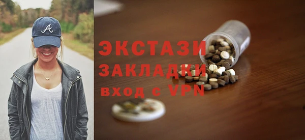 прущие крисы Алексин