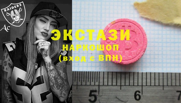 прущие крисы Алексин