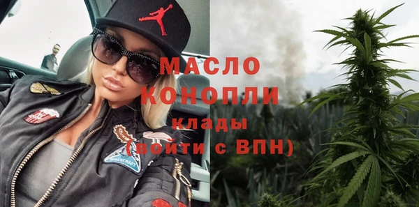 метамфетамин Аркадак