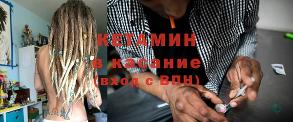метамфетамин Аркадак