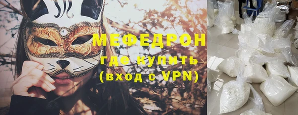 метамфетамин Аркадак