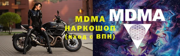метамфетамин Аркадак