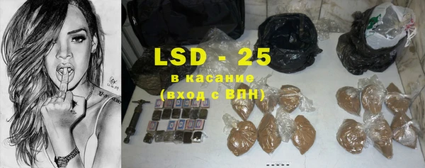 прущие крисы Алексин
