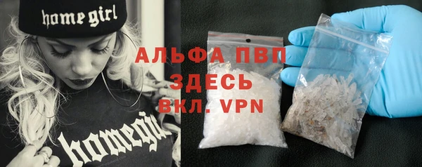 альфа пвп Алексеевка