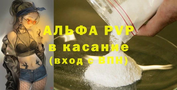 прущие крисы Алексин