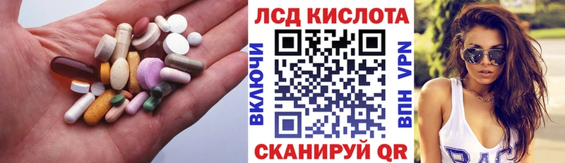 Купить закладки  Сольцы  ЛСД экстази ecstasy 