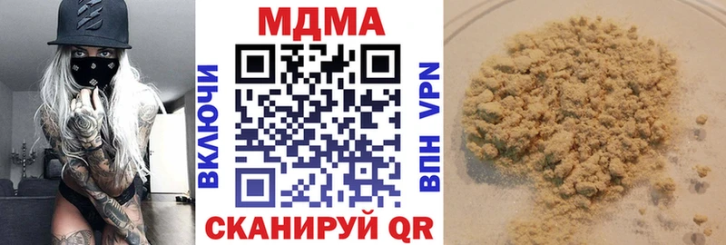 МДМА молли  Купить  Сольцы 