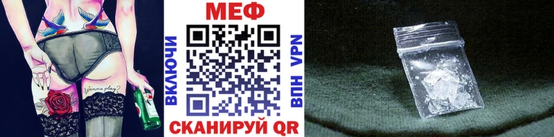 Купить  Сольцы  Мефедрон mephedrone 