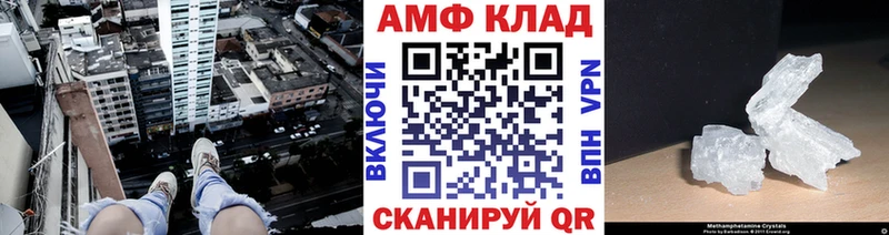МЕТАМФЕТАМИН пудра  Купить  Сольцы 