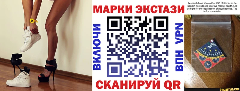 Купить  Сольцы  Наркотические марки 1,8мг 