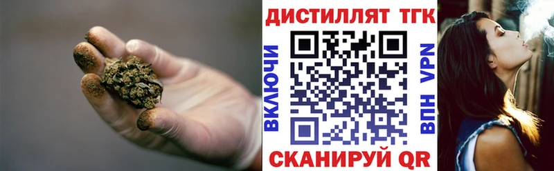 Купить где  Сольцы  Дистиллят ТГК вейп с тгк 